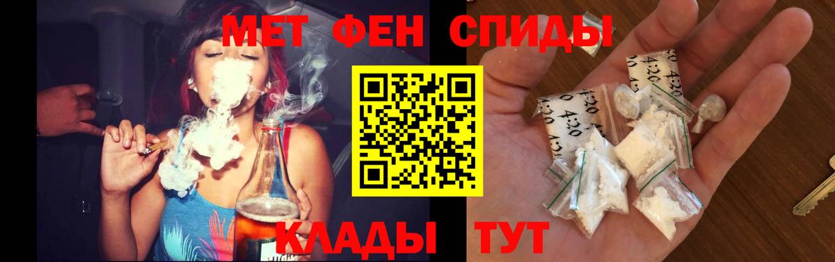Амфетамин VHQ Магнитогорск