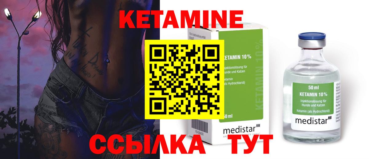 Канабис Магнитогорск