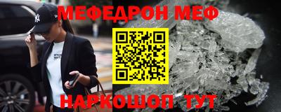 MESCALINE Изобильный