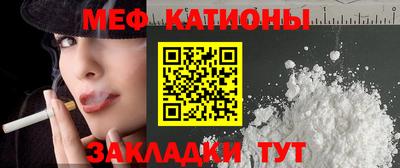 MESCALINE Изобильный