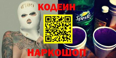 не бодяженный Ипатово