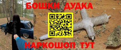 мяу мяу мука Ирбит