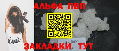 сатива Жуковский