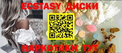 прущие крисы Заводоуковск