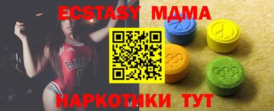 не бодяженный Ипатово