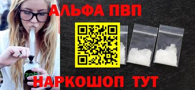 spice Кандалакша