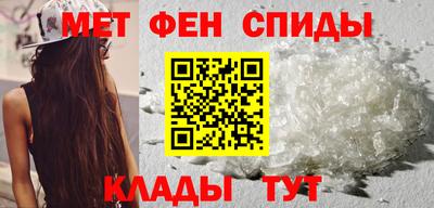 мяу мяу мука Ирбит