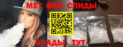 тгк Камышлов