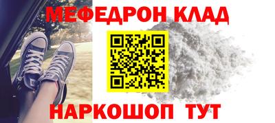 MESCALINE Изобильный