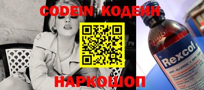 MESCALINE Изобильный