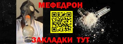 мяу мяу мука Ирбит