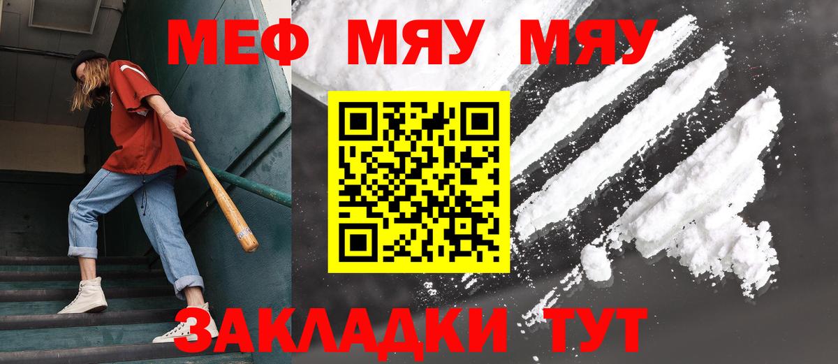 Экстази  Магнитогорск  Вход с VPN  ГАШ  ГАШИШ  Мефедрон   МЕТ  Альфа ПВП СК   NBOMe 