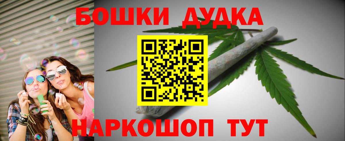 Каннабис семена  Каннабис VHQ  Магнитогорск  Вход с VPN 